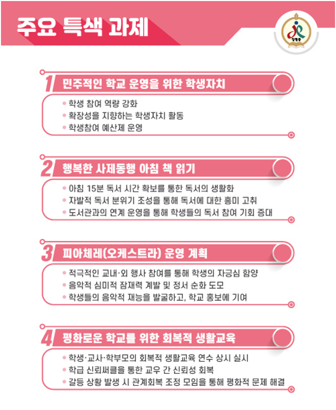 KakaoTalk_20260423_095248345.png